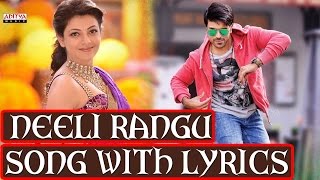 Neeli Rangu Cheeralona Song With Lyrics  Govindudu Andarivadele Songs  Ram Charan Kajal [upl. by Candida18]