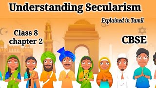 Understanding Secularism  Class 8  CBSE  secularism  Civics  explained in Tamil [upl. by Alejandra]