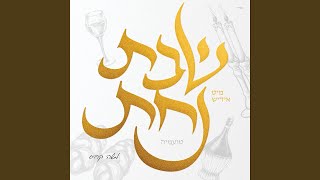 Oneg Shabbos feat Shmueli Ungar [upl. by Akiria210]