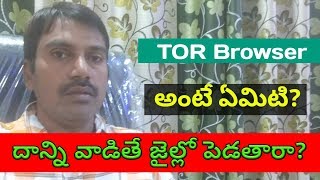 Tor Browser Telugu  How to Access The Deep and Dark Web in Telugu  Tech99Guru [upl. by Reggis]