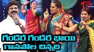 Gandara Gandara Bhai Ganapola Chinnadi  Popular Telangana Folk Songs  by Rasamayi Sandhya Shankar [upl. by Namus]