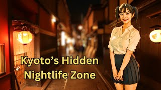 Deep Inside Kyotos Hidden Night Joy Paradise [upl. by Ellata617]