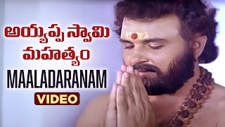 Ayyappa Swamy Mahatyam Telugu Movie  Maaladaranam Telugu Video Song  Sarath Kumar [upl. by Borchert]