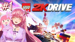 【Lego 2K Drive】1 Story Mode from start to finish 【Arielle Noriboshi  VTuber】 [upl. by Madalyn]