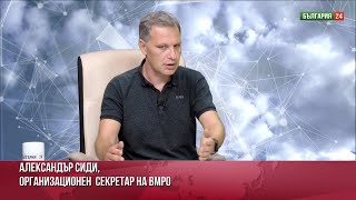 Как Борисов унищожи политическия разговор и стана зависим от Пеевски [upl. by Madda]