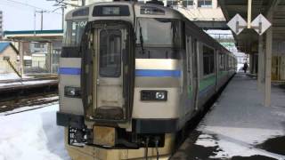 【加速音車内放送】JR北海道キハ201 区間快速いしかりライナー札幌発車 [upl. by Kassia]