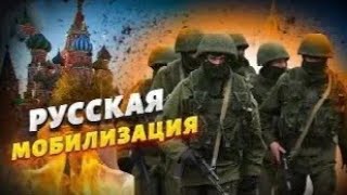 Какие настроения в российской армии Таро прогноз [upl. by Mendy404]