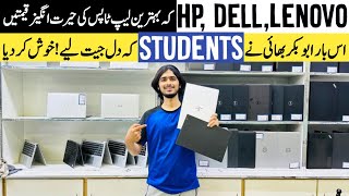 Laptops For University Students  Top Best Laptops in Pakistan  Hp Dell Lenovo Laptops Prices  Rja [upl. by Louis]