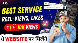 How to increase reels views on instagram  Instagram reels par views kaise badhaye 2024 [upl. by Anyt938]