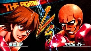 はじめの一歩 Hajime No Ippo The Fighting Itagaki VS Gedo Best Match Mode HD 720p [upl. by Eda]