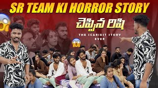 SR team ki horror story chepi Agam chesena rishirishistylishofficial [upl. by Huxham672]