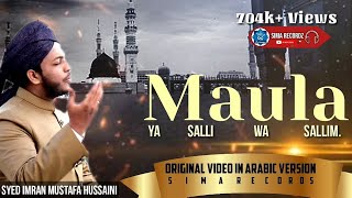 Maula Ya Salli Wa Sallim ORIGINAL VIDEO IN ARABIC VERSION [upl. by Hermina626]