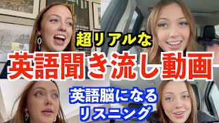 最強の英語独学法！超リアルな英語動画でリスニングトーレーニング〜ハリー編〜 [upl. by Teri]