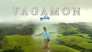 VAGAMON சுற்றுலா in 3 Days Vagamon Travel Guide  Hidden Paradise in Kerala  தமிழில் [upl. by Askwith]