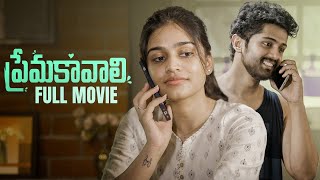 Prema Kavali Full Movie  Varsha Dsouza  Charan Lakkaraju  Latest Telugu Movies  Cinema Chupista [upl. by Mechling]