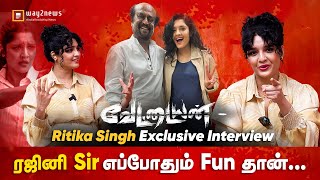 ரஜினி சார் எப்போதும் FUN தான்  Ritika Singh Exclusive Interview  Vettaiyan Movie [upl. by Alyakcim]