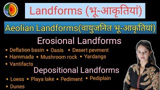 Landforms भूआकृतियां  Aeolian landform lecture in hindi वायुजनित भूआकृतियां [upl. by Ahsea465]