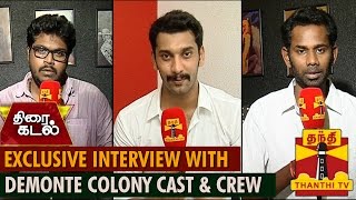 Exclusive Interview with Demonte Colony Cast and Crew  Thanthi TV [upl. by Aleunam]