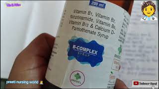 B COMPLEX SYRUP usesdosesside effectsprecautions nursing multivitamins medicine healthy [upl. by Hsenid725]