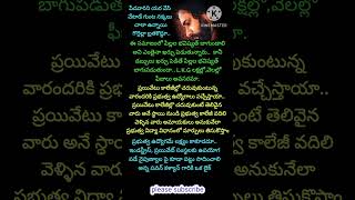 Pavan kalyan about jagan education system [upl. by Kinnie698]