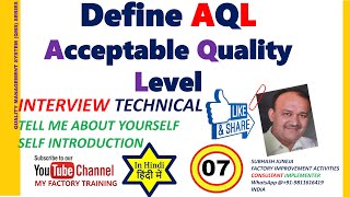 DEFINE AQL ACCEPTABLE QUALITY LEVEL INTERVIEW TECHNICAL QUESTION ANSWERS PART07 [upl. by Nwahsan]