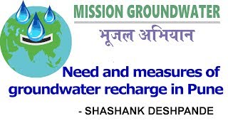 Need and measures of groundwater recharge in Pune [upl. by Vigor]