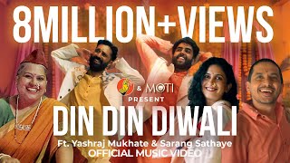 Din Din Diwali  Diwali Anthem  Ft YashrajMukhateOfficial Sarang Sathaye amp MotiSoap  BhaDiPa [upl. by Eric]