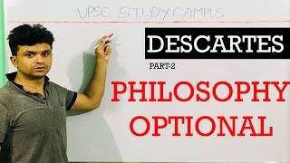 डेकार्टDESCARTES WESTERN PHILOSOPHY  PHILOSOPHY OPTIONAL FOR UPSCPCS [upl. by Ecirehc8]