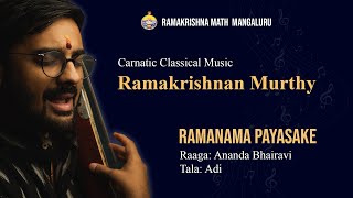 Ramanama Payasakke  Carnatic Classical Vocal by Ramakrishnan Murthy  Ramakrishna Math Mangalore [upl. by Ainslee608]