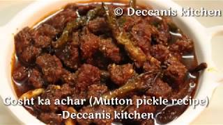 Gosht ka achar recipe Mutton pickle recipeDeccanis kitchen [upl. by Illene]