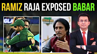 Ramiz raja exposed Babar Azam  Babar Azam vs ramiz raja [upl. by Forlini924]