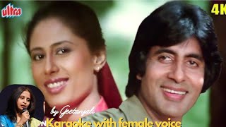 Jane kaise kab kahan Karaoke with Female Voice and Scrolling Lyrics Shakti [upl. by Atima]