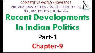 Recent Developments In Indian Politics  Part 1  Class 12 chapter 9 Political Science [upl. by Ganiats]