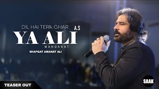 Manqabat  Dil Hai Tera Ghar Ya Ali AS  Shafqat Amanat Ali Teaser [upl. by Ylram945]