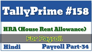 Pay Head Declaration for HRA House Rent Allowance  Tally Prime  Payroll34  Hindi  Part158 [upl. by Yoreel150]