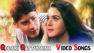 Raja Kumarudu Movie  Godari Gattupaina Video Song  Mahesh Babu Preity Zinta [upl. by Bruckner]