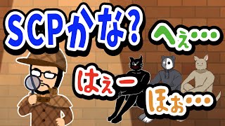 【TOP4】この実況アウトー！実況中に訪れる突然の静寂集 [upl. by Enilesor]