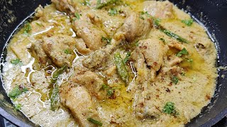 White Chicken Korma Silky Smooth Gravy Wala  How To Make White Chicken Korma  White Chicken Korma [upl. by Joappa]