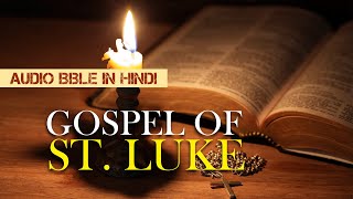 AUDIO BIBLE IN HINDI  GOSPEL OF ST LUKE [upl. by Hun]