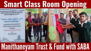 Smart Class Room for Students Mr Deva memory  Manithaneyam Trust amp Fund  Science Association [upl. by Hoppe]