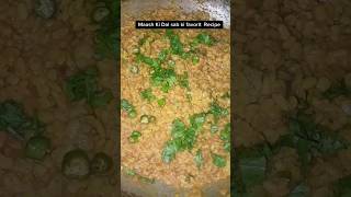 Maash Ki Dal Recipe by Delicious Foods dalmaash [upl. by Stephania]