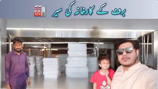 How Pakistan Produces Ice in 120°F Heat [upl. by Armington]