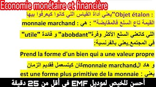 Economie Monétaire S3 ملخص كامل [upl. by Kolb]