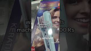 babyliss original wavy hair curls machine best viralshorts treandingshort plz subscribe [upl. by Aenahs618]