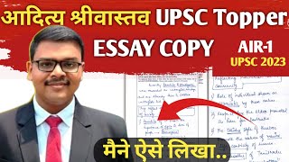 TOPPER COPY  RANK1 UPSC 2023  Aditya shrivastav  essay copy  aditya shrivastav interview [upl. by Avra]