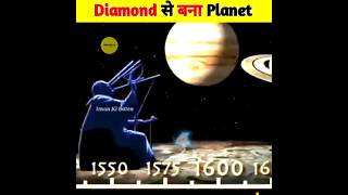 Diamond planet found in space trending shorts [upl. by Littman]