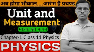 मापन एवं मात्रक  Part1 UNIT amp MEASURMENT  CLASS 11th PHYSICS  CHAPTER 1 BY GYAN SINGH [upl. by Nosdivad404]