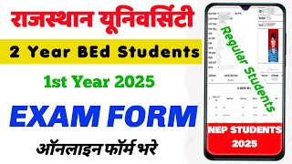 Rajasthan University BEd 1st Year Exam Form kaise bhare 2025  UOR BEd 2 Year Exam Form [upl. by Lillie]