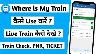 Where is my train app kaise use kare  How to use where is my train app  Where is my train app [upl. by Baras947]