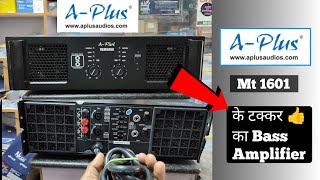 A Plus 6000 Watt Bass Amplifier Price  A Plus Vam 6060  a Plus amplifier Price [upl. by Anav29]